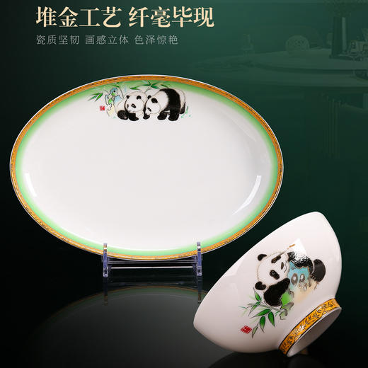 东方魂宝【中国风-熊猫家宴瓷】让每一位客人都能体验到当之无愧的高品质生活 商品图4