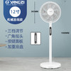 【仿生羽翼 清凉安静不扰睡】扬子新款电风扇台地式落地扇遥控立式电扇家用静音办公室摇头风扇 商品缩略图5
