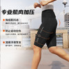 【低价清仓39元】积能夏季男女速干紧身裤运动裤五分裤压缩裤跑步健身骑行户外弹力短裤 商品缩略图2
