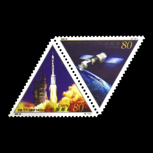 《征途.星辰大海》火箭残骸邮票全套7枚 商品图4