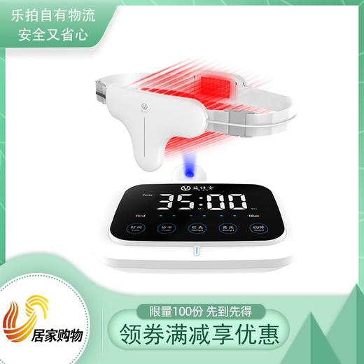 益健堂红蓝光前列腺治疗仪 商品图0