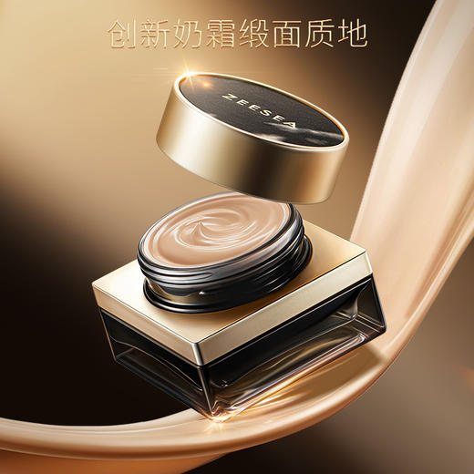 【长效持妆 细腻贴合肌肤】ZEESEA滋色塑颜精华粉底霜 商品图1