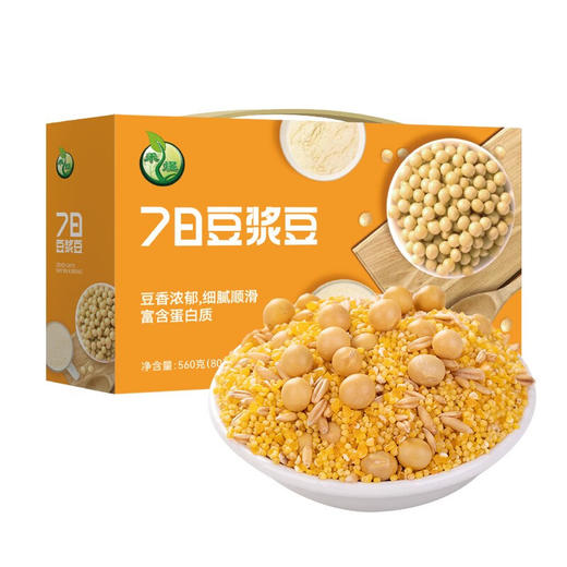 禾煜（HEYU）7日豆浆豆礼盒560g 商品图0