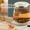 艾贝丽分体式养生壶 ABL- YSH018 商品缩略图4