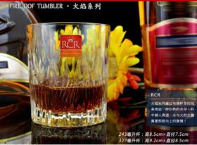 5F隆昌瓷器火焰24.7cl晶质杯6只