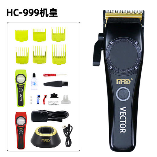 摩尔达MRD 电推发型专用理发器雕刻油头电推剪发廊家用专业电推 商品图2