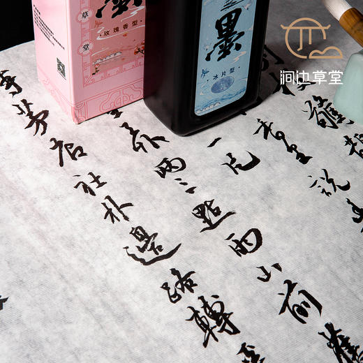 【涧边草堂精制】古法墨汁天然香型玫瑰冰片国投级 商品图8