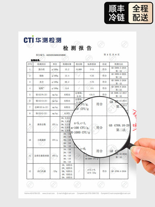 黑松露和牛烤肠 400g*2盒 商品图3