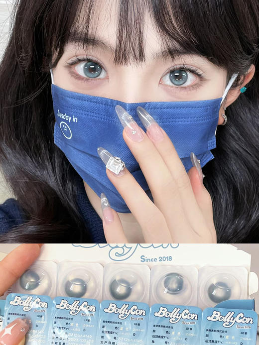 Bollycon 小海星 日抛 10片 14.2mm 着色13.4mm 基弧8.7 含水43% 韩国进口 商品图1