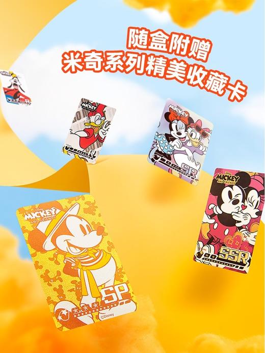 空刻mini小食盒意大利面空客迪士尼米奇儿童意面 商品图2