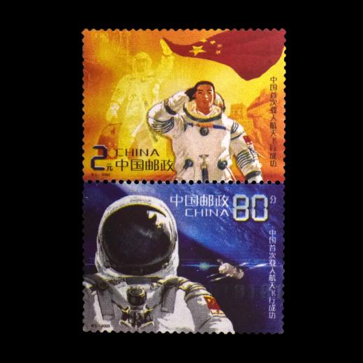 《征途.星辰大海》火箭残骸邮票全套7枚 商品图3