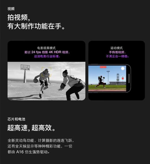 Apple iPhone 苹果14pro A2892 iPhone14pro A16芯片 5G手机 金色 1T 商品图6