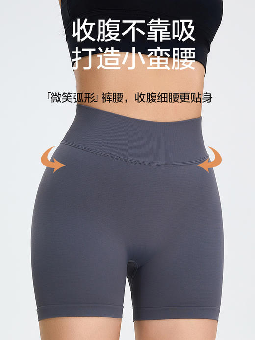 无痕，提臀 一片式剪裁，高弹不卷边，速干三分瑜伽短裤 商品图6