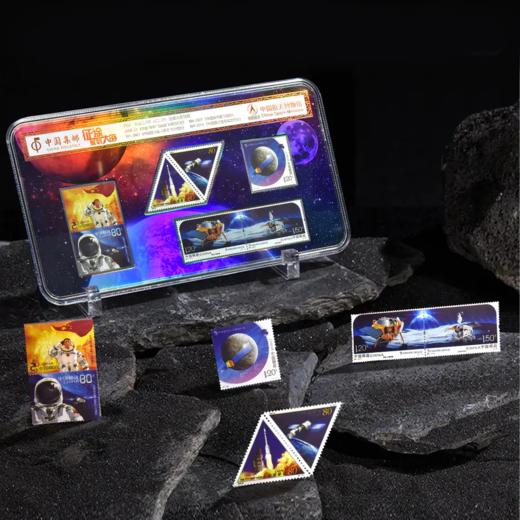 《征途.星辰大海》火箭残骸邮票全套7枚 商品图5