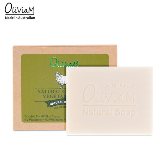 【中欧班列精选】澳洲香皂 Oliviam/澳莉维亚自然羊奶皂 原装进口100g/块 ALWY 商品图4