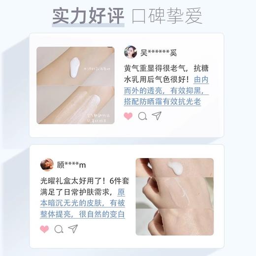 OLAY玉兰油美白水乳护肤六件套补水保湿提亮抗糖减黄 第五代新老版本随机发【CDF】 商品图5
