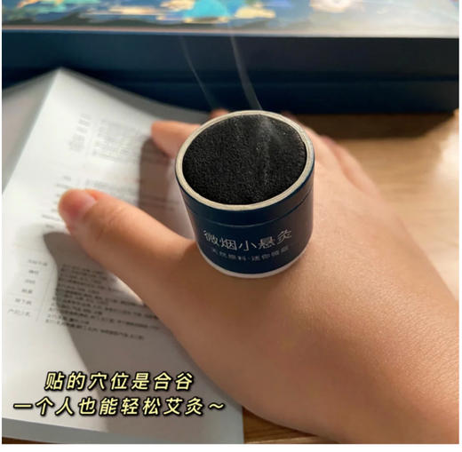 【6.2】艾必舒微烟小悬炙14粒1盒/2盒(限用23年11月） 商品图3