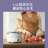Abereve分体式多功能电火锅ABL-JG36A 白色 商品缩略图2