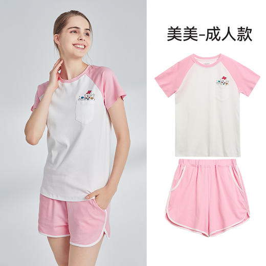 儿童款i-baby&奈娃家族夏季圆领全棉运动短袖套装 商品图6