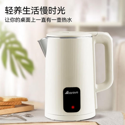 艾贝丽电热水壶 ABL-A185A-1 杏色 商品图7