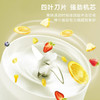 艾贝丽（AIBEILI）便携式果汁机 ABL-GZ94 米黄色 商品缩略图6
