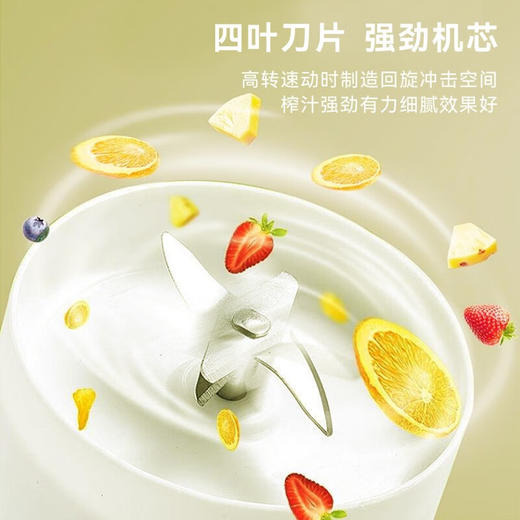 艾贝丽（AIBEILI）便携式果汁机 ABL-GZ94 米黄色 商品图6