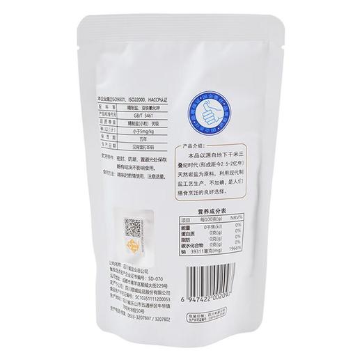 川晶未加碘千年川盐350g/袋 商品图1