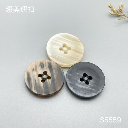 S5559(整包购买) 商品图0