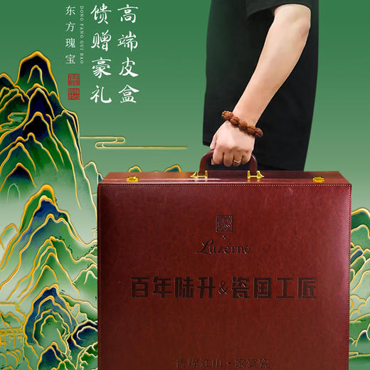 东方魂宝【青绿江山-家宴瓷】让每一位客人都能体验到当之无愧的高品质生活 商品图6