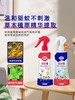 本叮叮驱蚊液220ml 户外防蚊喷雾4h长久驱蚊水防蚊喷雾蚊不叮效期27年1月 商品缩略图1
