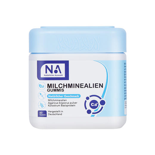 NA自然之选乳矿物盐（乳钙）软糖210g/瓶 商品图2
