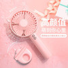 Abereve Abereve艾贝丽手持风扇 ABL-SC27 蓝色 商品缩略图0