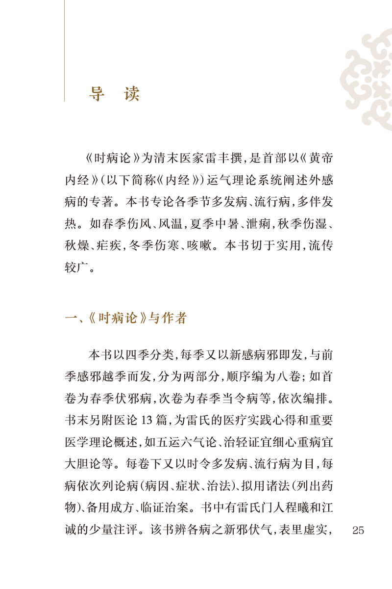 2.1.jpg