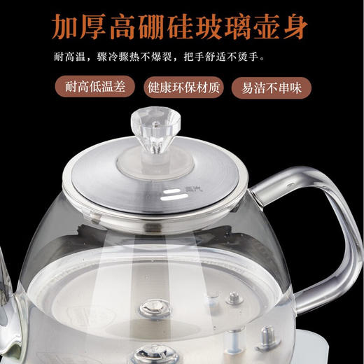 Abereve 电水壶ABL-B09 白色 商品图1