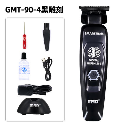摩尔达MRD 电推发型专用理发器雕刻油头电推剪发廊家用专业电推 商品图5