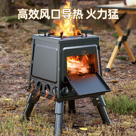 【户外运动】-便携炉具野外露营炊具野炊炉灶