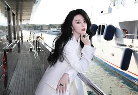 范小姐的日常·戛纳行