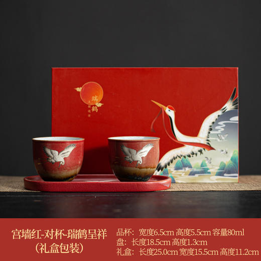 宫墙红中式方形杯垫陶瓷功夫茶具配件茶道茶艺茶台轻奢茶桌隔热垫 商品图5