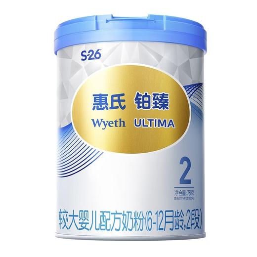 【整箱6罐】新国标惠氏铂臻2段780g瑞士进口6-12个月婴幼儿牛奶粉/WYE-532862 商品图1