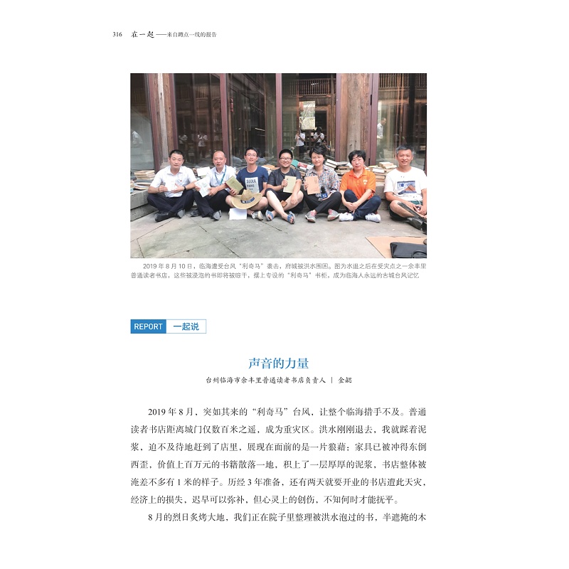 内芯-在一起8_001.jpg