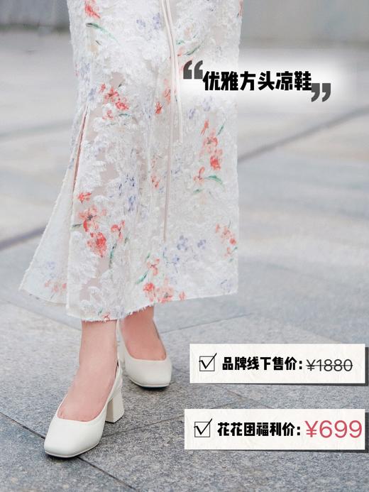 复古优雅方头贝壳跟凉鞋！花花团特别定制款！里外全羊皮！加厚脚掌垫脚柔软踩屎感 Q弹柔软 一脚蹬弹力带穿着方便！ 商品图1