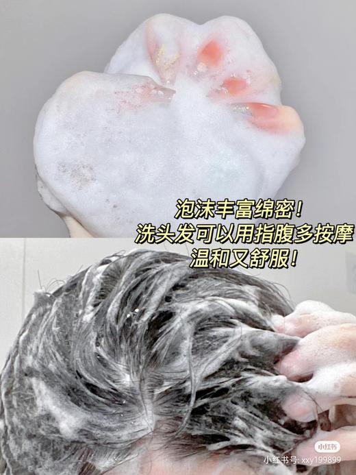 【老爸抽检】蔻斯汀双舱樱花洗发水500ml(控油蓬松) 商品图6