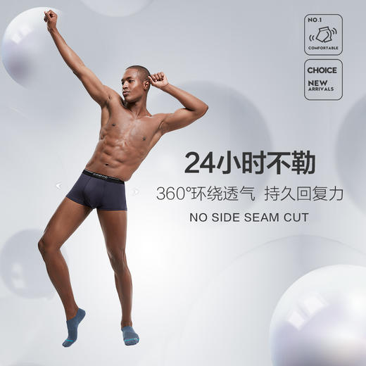 【礼盒3条装】柒牌男士内裤莫代尔平角裤弹力抗菌裆底裤头青年夏季四角短裤	118F70160 商品图4