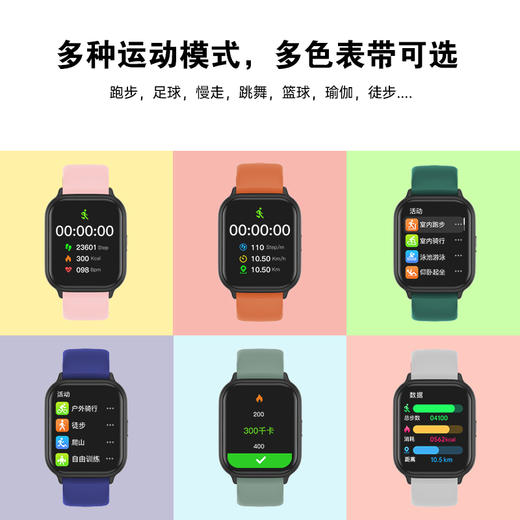 ZiJKZ(子泽)智能手环 1.85英寸大屏 运动健康监测腕表Zi-18s 商品图1