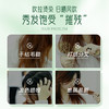 【清透不黏腻 花香型】卓蓝雅闪耀护发精油50ml 发质一抹顺滑 商品缩略图2