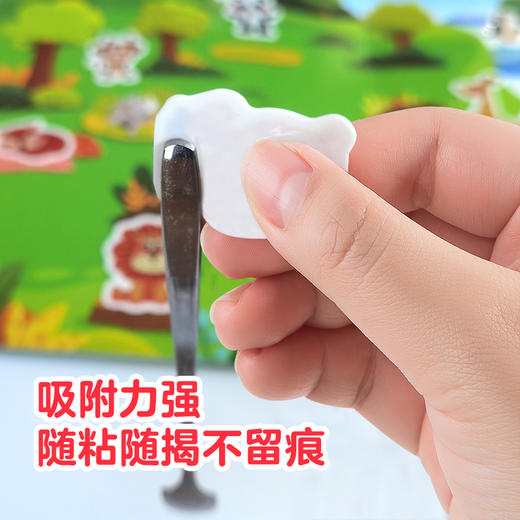 果冻贴6册 商品图8