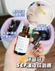 修丽可CF日间抗氧化提亮精华15ml 30ml 商品缩略图1