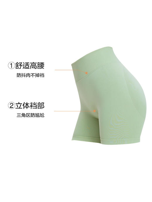无痕，提臀 一片式剪裁，高弹不卷边，速干三分瑜伽短裤 商品图4