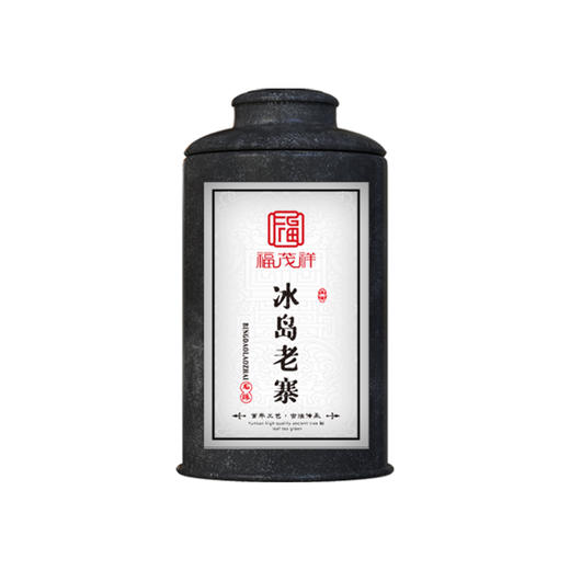 【冰岛老寨茶龙珠】2020年普洱茶生茶茶叶云南临沧800年古树纯料80g 商品图0