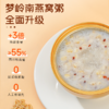 【五谷燕窝粥大碗装】梦岭南五谷杂粮燕窝粥 252g/碗 燕窝含量1000mg 1箱6碗装 低糖养生 商品缩略图1
